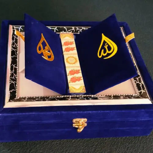 Premium Velvet Islamic Gift Box Without Quran - Image 2