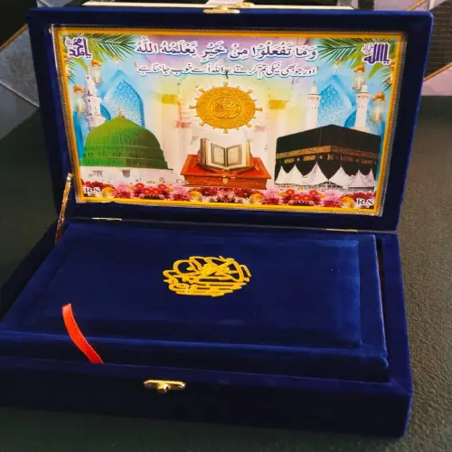 Premium Velvet Islamic Gift Box Without Quran - Image 3